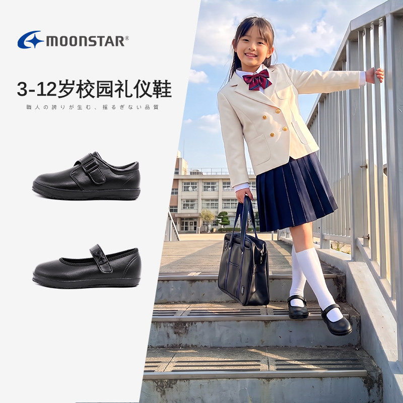 月星3-12岁黑色礼仪小皮鞋机能鞋图片