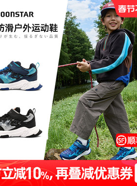 MOONSTAR月星秋季3-14岁男童运动鞋3E宽敞机能休闲鞋轻量户外鞋