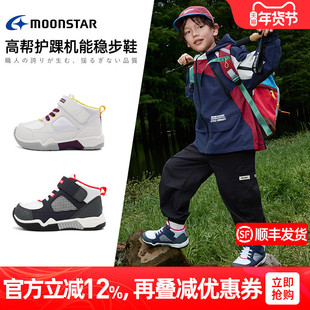 MOONSTAR月星儿童运动鞋3-8岁男女童休闲鞋轻量机能户外鞋篮球鞋