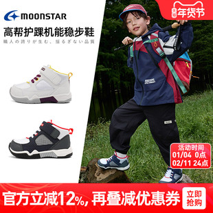 MOONSTAR月星儿童运动鞋3-8岁男女童休闲鞋轻量机能户外鞋篮球鞋