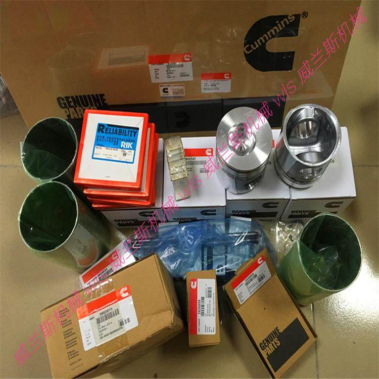 康明斯4BT3.9发动机大修配件四六配套 缸套 活塞 活塞环 连杆铜套,汽车零部件/养护/美容/维保,活塞及部件,淘宝优惠券,粉丝福利购,淘宝优惠卷