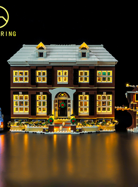 KY可匀适用于乐高21330小鬼当家圣诞节系列展示盒LED积木玩具灯饰