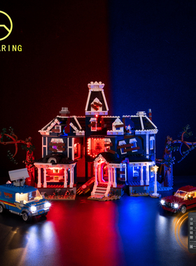 KY可匀适用于乐高11370怪奇物语克里尔之家LED积木玩具灯饰灯光组