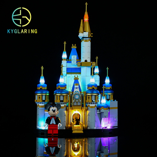 KY可匀适用于乐高40478迷你迪士尼城堡LED积木玩具灯饰DIY灯光灯