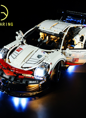 KY可匀灯饰适用于跑车玩具乐高42096赛车系列保时捷911LED灯光灯
