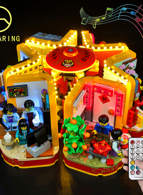 KY可匀适用于乐高80108新春六习俗中国风系列展示盒LED积木玩具灯