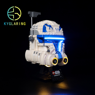 KY可匀适用于乐高75349雷克斯上尉头盔星球大战LED积木玩具灯饰
