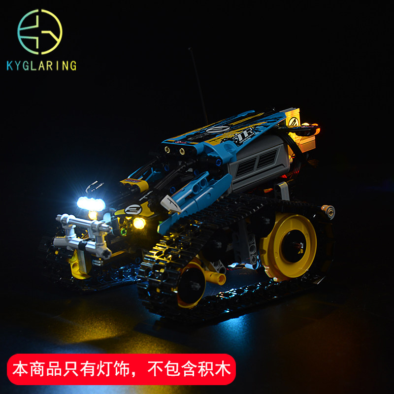 适用于乐高特技赛车配套灯具led