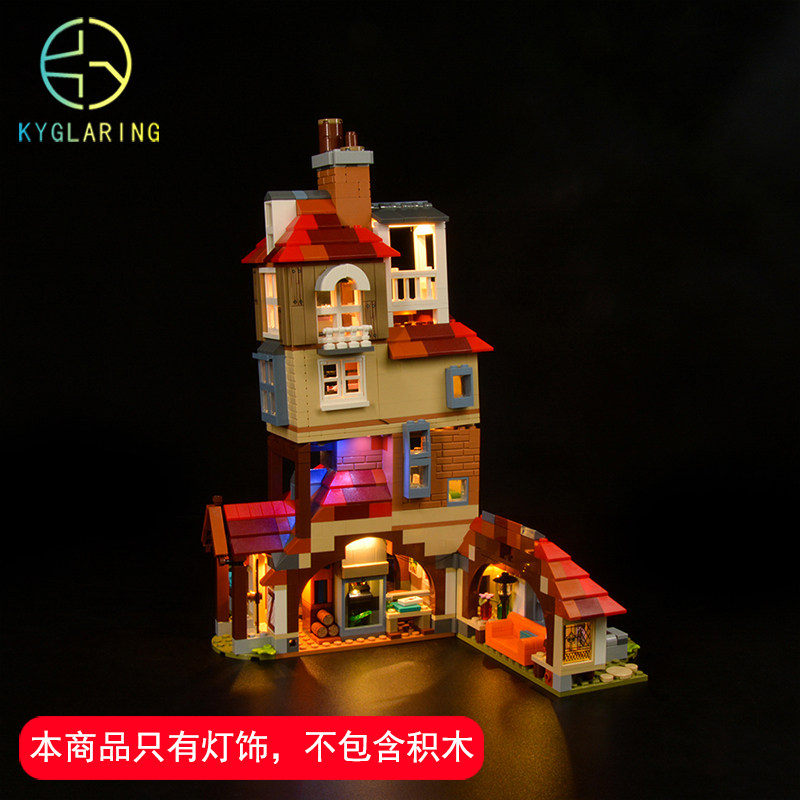 ky积木灯饰 适用乐高哈利波特75980进攻陋居配套灯具 led灯光灯组