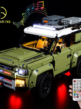 KY可匀灯饰适用于乐高42110路虎卫士越野车拼插积木玩具LED灯饰