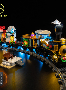 KY可匀适用于乐高10361圣诞特快列车LED积木玩具遥控灯饰灯光灯组