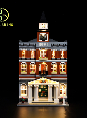 KY可匀适用于乐高10224市政厅街景遥控LED积木玩具灯饰灯光灯组