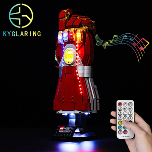 KY可匀适用于乐高76223钢铁侠纳米无限手套LED积木玩具灯饰灯光灯