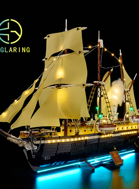 KY可匀适用于乐高ICONS系列10335坚忍号探险船LED积木玩具灯饰灯