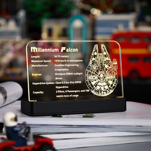 KY可匀适用于乐高75192星球大战千年隼LED亚克力发光展示铭牌DI