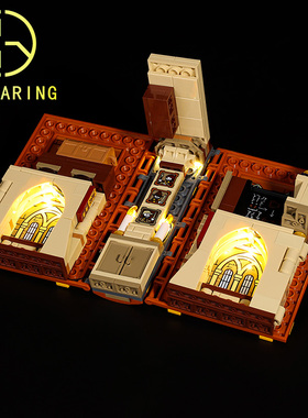 KY可匀适用于乐高76382哈利波特魔法书屋变形课LED积木玩具灯饰灯