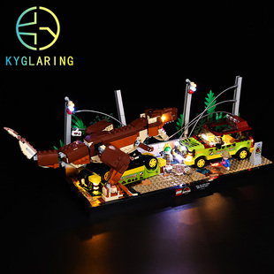 KY可匀适用于乐高76956霸王龙肆虐记侏罗纪世界LED积木玩具灯饰灯