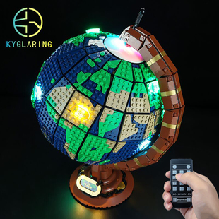 KY可匀适用于乐高21332地球仪展示盒LED积木玩具DIY灯饰灯光灯组