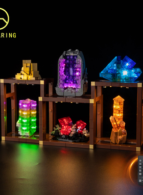 KY可匀适用于乐高21362矿石藏品宝石LED积木玩具遥控灯饰灯光灯组