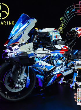 KY可匀适用于乐高42130宝马摩托车M1000RR展示盒LED积木灯饰灯组