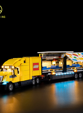KY可匀适用于乐高城市系列60440黄色运输车LED积木玩具灯饰灯光