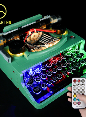 KY可匀适用于乐高21327创意系列打字机LED灯饰积木玩具DIY灯光灯