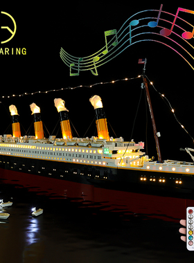 KY可匀适用于乐高10294泰坦尼克号游轮船展示盒LED积木玩具灯饰灯