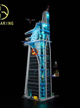 KY可匀适用于乐高76269复仇者大厦漫威系列LED积木玩具灯饰灯光灯