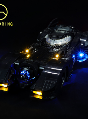 KY可匀兼容适用于乐高76139蝙蝠侠战车漫威led灯饰灯光灯组DIY配