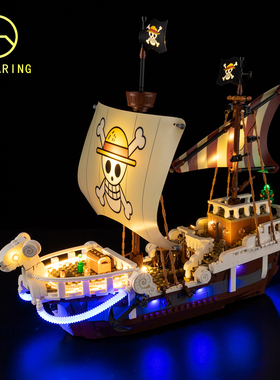 KY可匀适用于乐高75639前进梅利号海贼王船LED积木玩具灯饰灯光组