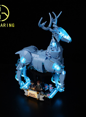 KY可匀适用于乐高76414守护神咒鹿LED积木玩具灯饰灯光灯光DIY