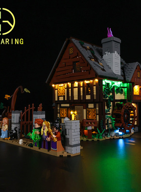 可匀适用于乐高21341迪士尼女巫桑德森姐妹的魔法屋LED积木玩具灯