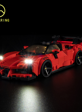 KY可匀适用于乐高77254法拉利SF90跑车LED积木玩具灯饰灯光灯组