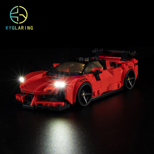 KY可匀适用于乐高77254法拉利SF90跑车LED积木玩具灯饰灯光灯组