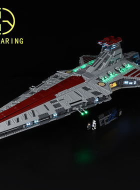 KY可匀适用于乐高75367UCS狩猎者级歼星舰LED积木玩具灯饰灯光灯