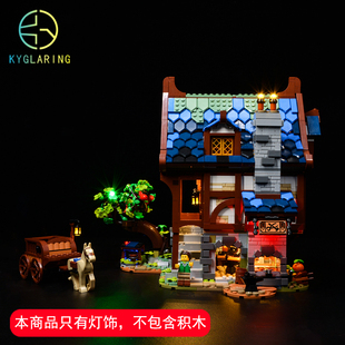 KY积木灯饰适用于乐高21325中世纪铁匠铺灯饰LED灯光灯具创意