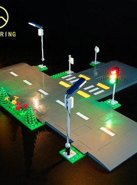 可匀适用于乐高60304城市系列道路底板LED灯饰积木玩具灯光灯组