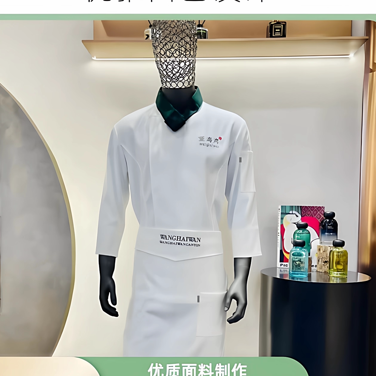 2026精品厨师服大董黑珍珠厨师长精品厨师服四季望海湾厨师服同款