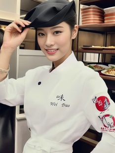 秋冬厨师服味道精品厨师服餐饮酒店工作服厨房工装 面点烘培工装