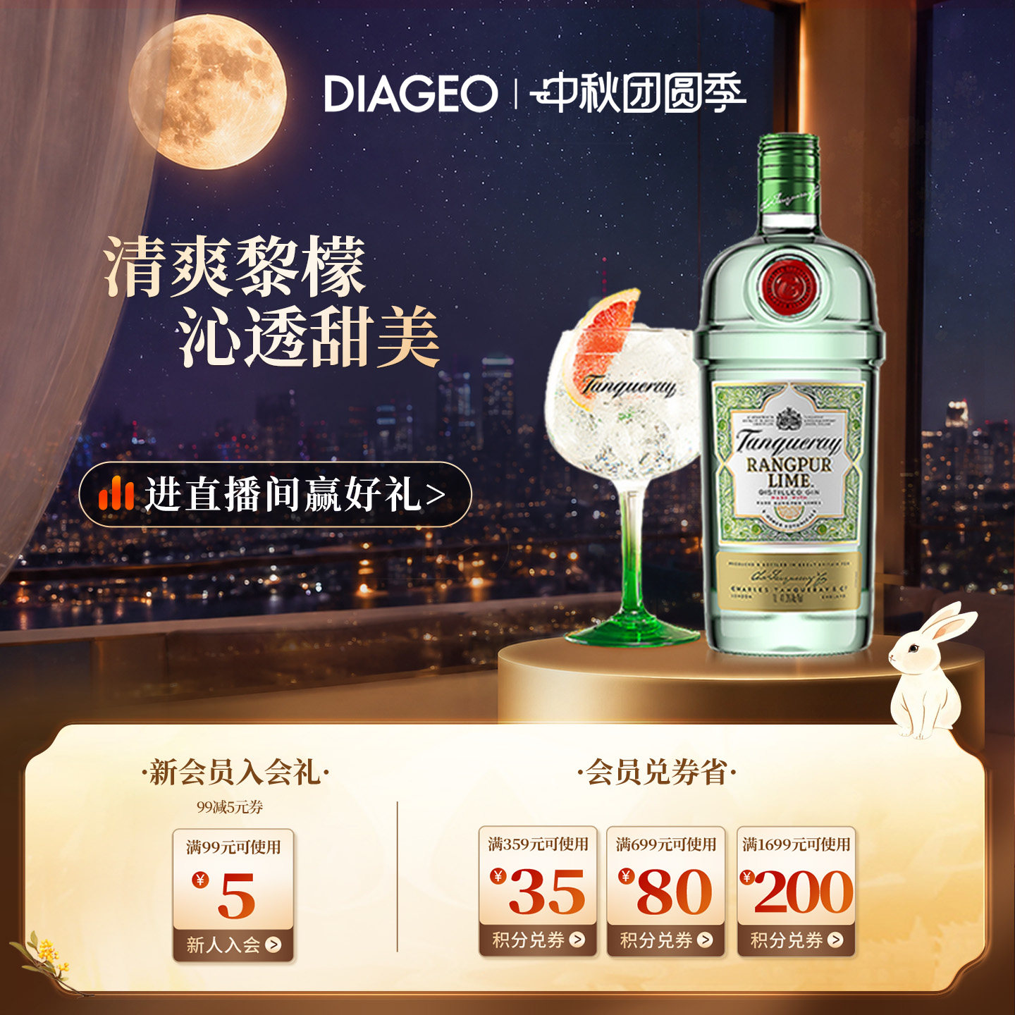 添加利黎檬味金酒杜松子洋酒图片