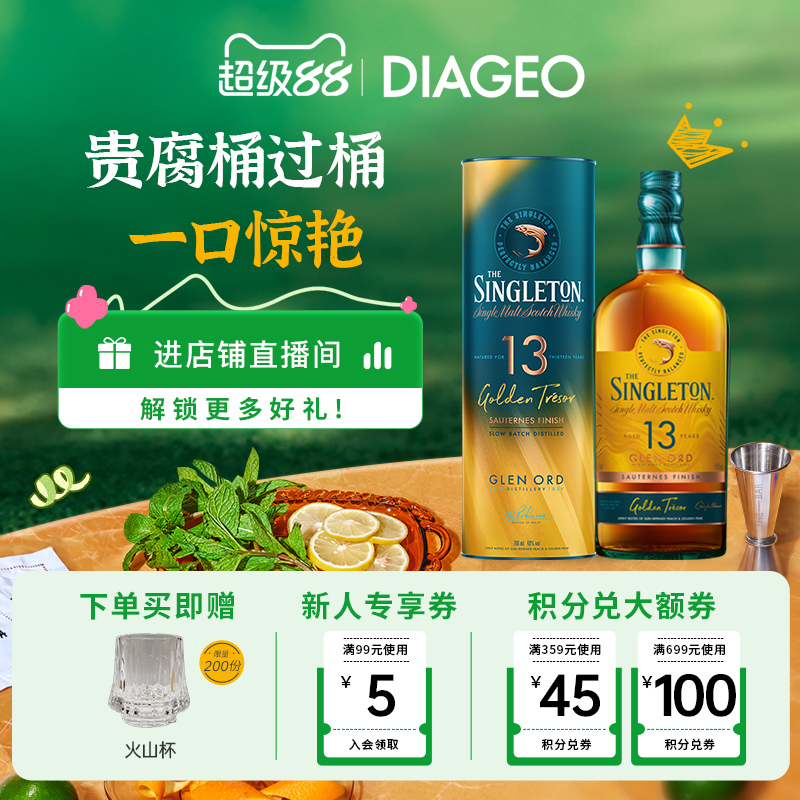 ٷƷǼŷոǴ13Ͱһѿʿ700ml266Ԫȯ