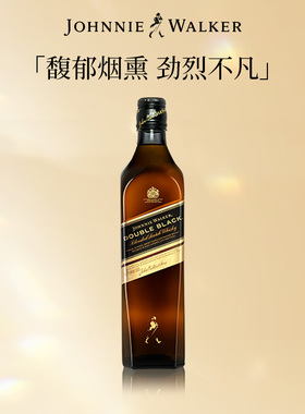 【官方正品】尊尼获加黑方醇黑苏格兰威士忌700ml进口洋酒