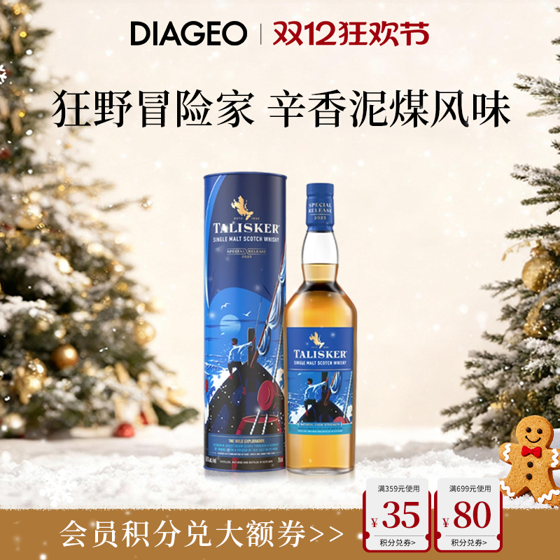 Ǽŷ2023SR̩˹޶ϵ700mlʿոǽ 399Ԫ