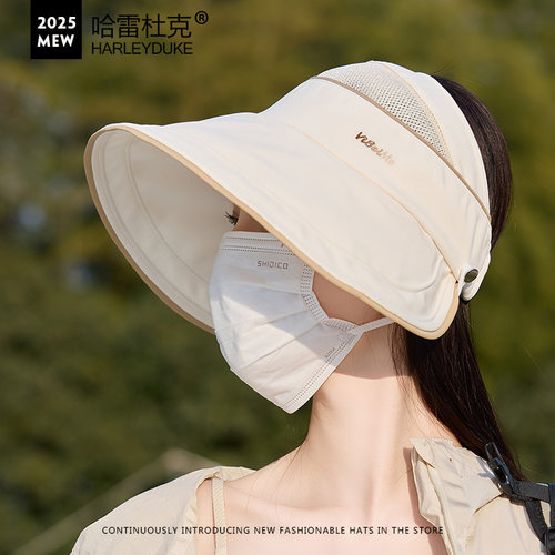 哈雷杜克遮阳空顶帽子女夏季简约