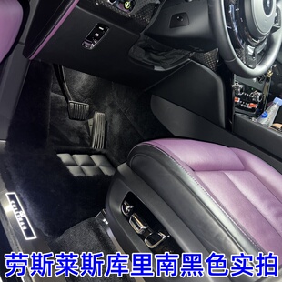 5座行政版 适用于尊界S800脚垫羊毛地毯脚垫星辉尊享版 4座