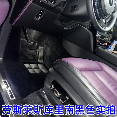 适用于尊界S800脚垫羊毛地毯脚垫星辉尊享版5座行政版4座