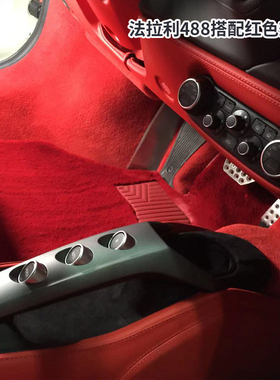 法拉利296脚垫F8专用Roma脚垫SF90488GTC4F12812地毯Purosangue
