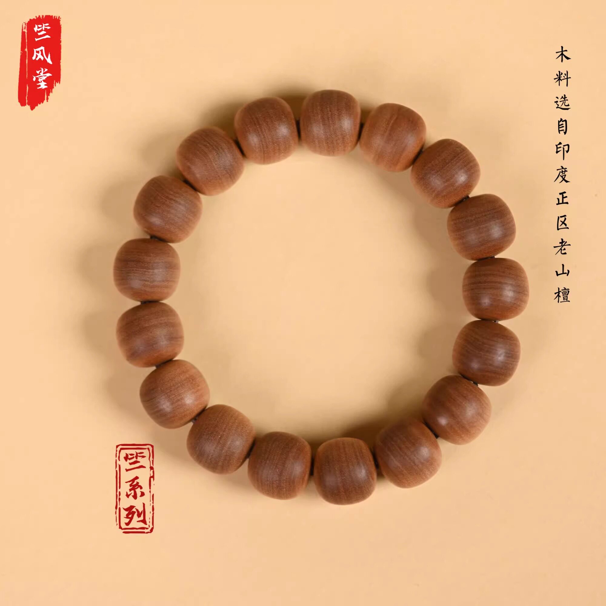 竺系列老山檀香1213浮水黑肉横纹虎皮纹【多样性发其一】Z0118-16
