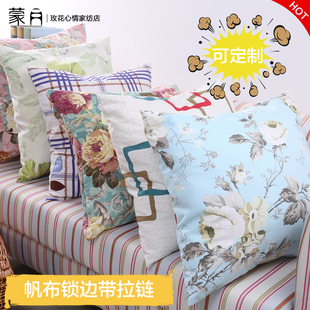 纯棉沙发抱枕办公室靠垫床头靠枕午休靠背汽车腰枕护腰靠垫抱枕套