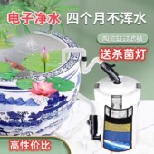 森森鱼缸过滤器陶瓷缸过滤桶金鱼缸圆形鱼缸过滤器水泵外置净水器